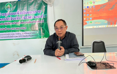 โครงการประชุมเชิงปฏิบัติการ ... พารามิเตอร์รูปภาพ 1